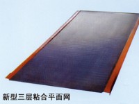 矿筛网