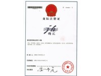 商标原件