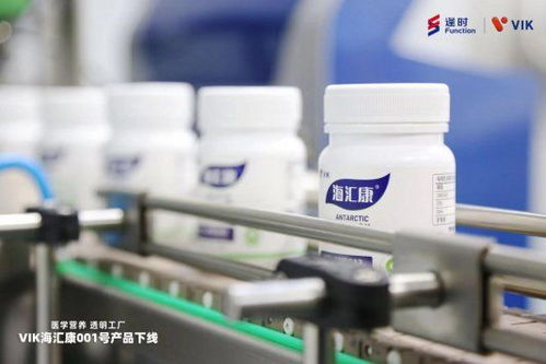 聚焦医学营养,逢时透明工厂海汇康001号产品正式下线
