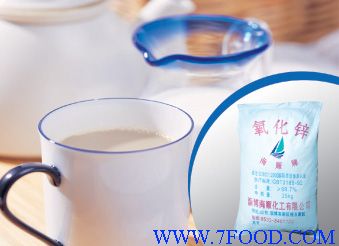 食品级氧化锌 供应信息