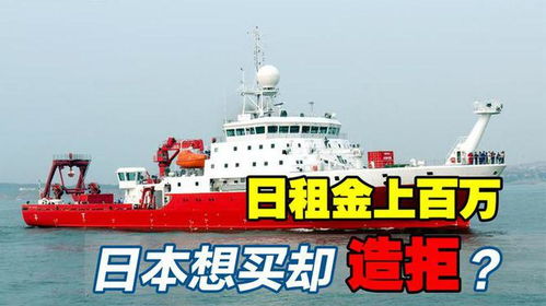 中国造首艘深海采矿船,可将海下2500米矿产一网打尽 问世成焦点