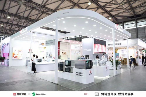 海氏烤箱携旗下产品惊艳亮相中国国际焙烤展,打造品质生活新主张