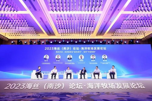 现代化海洋牧场如何建设 专家建言