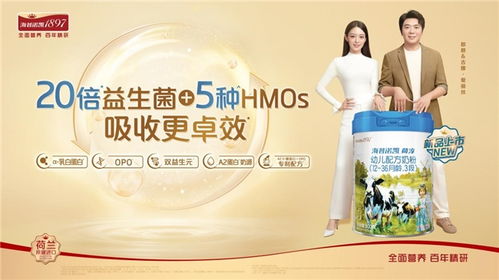 海普诺凯重磅发布新品,赋能母婴行业高质量发展